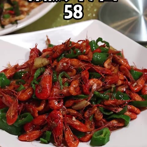 视频帧里的一盘虾类菜品，画面上方只能看到价格 58